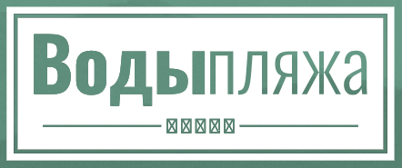 Воды пляжа Бонди